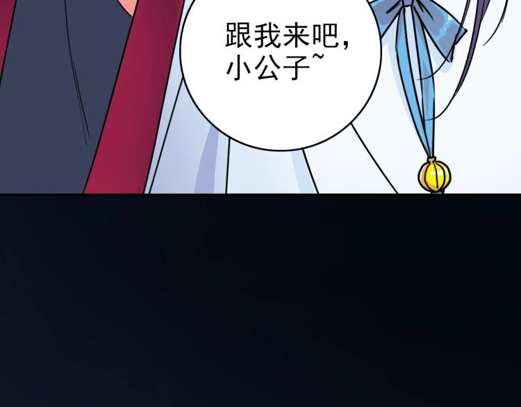 第11话 杀猪刀68