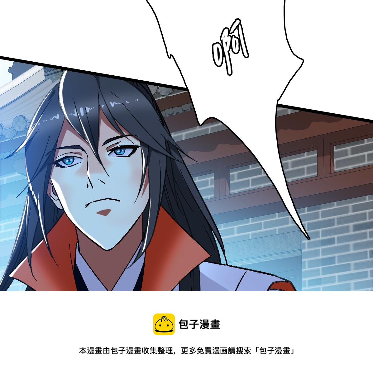第67话 彻底清算44
