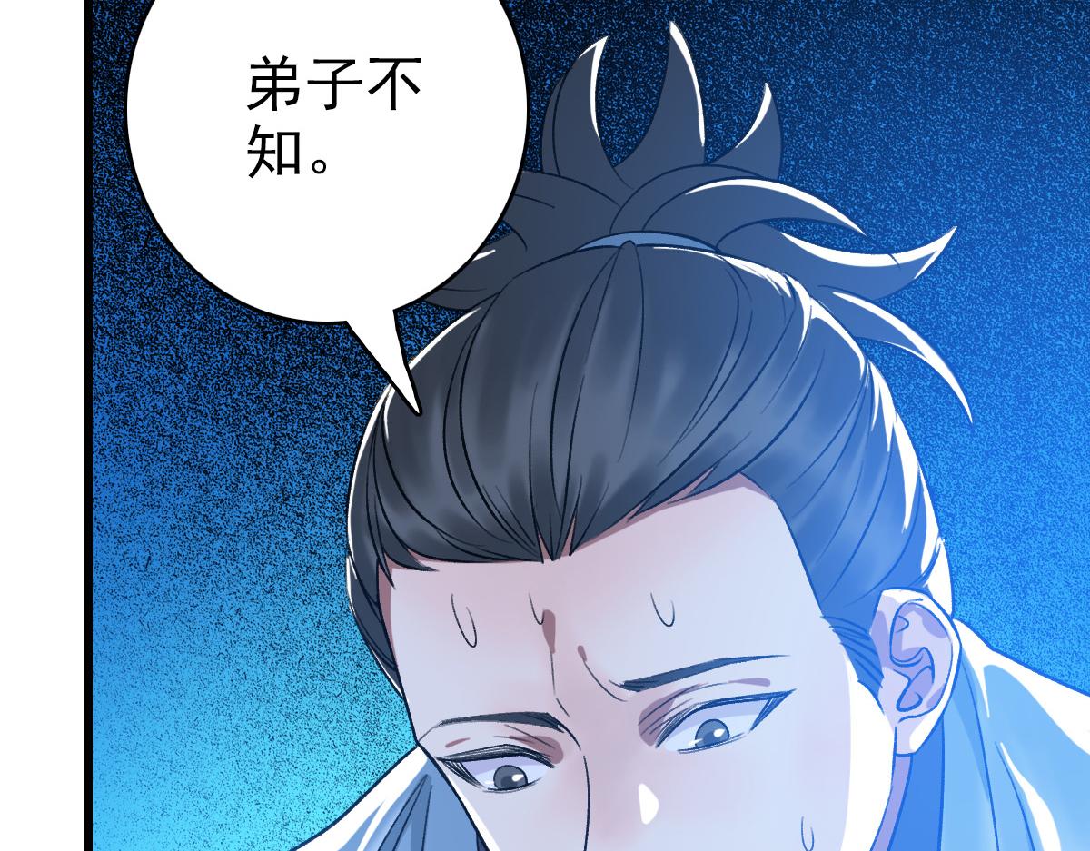 第36话 竞争者41