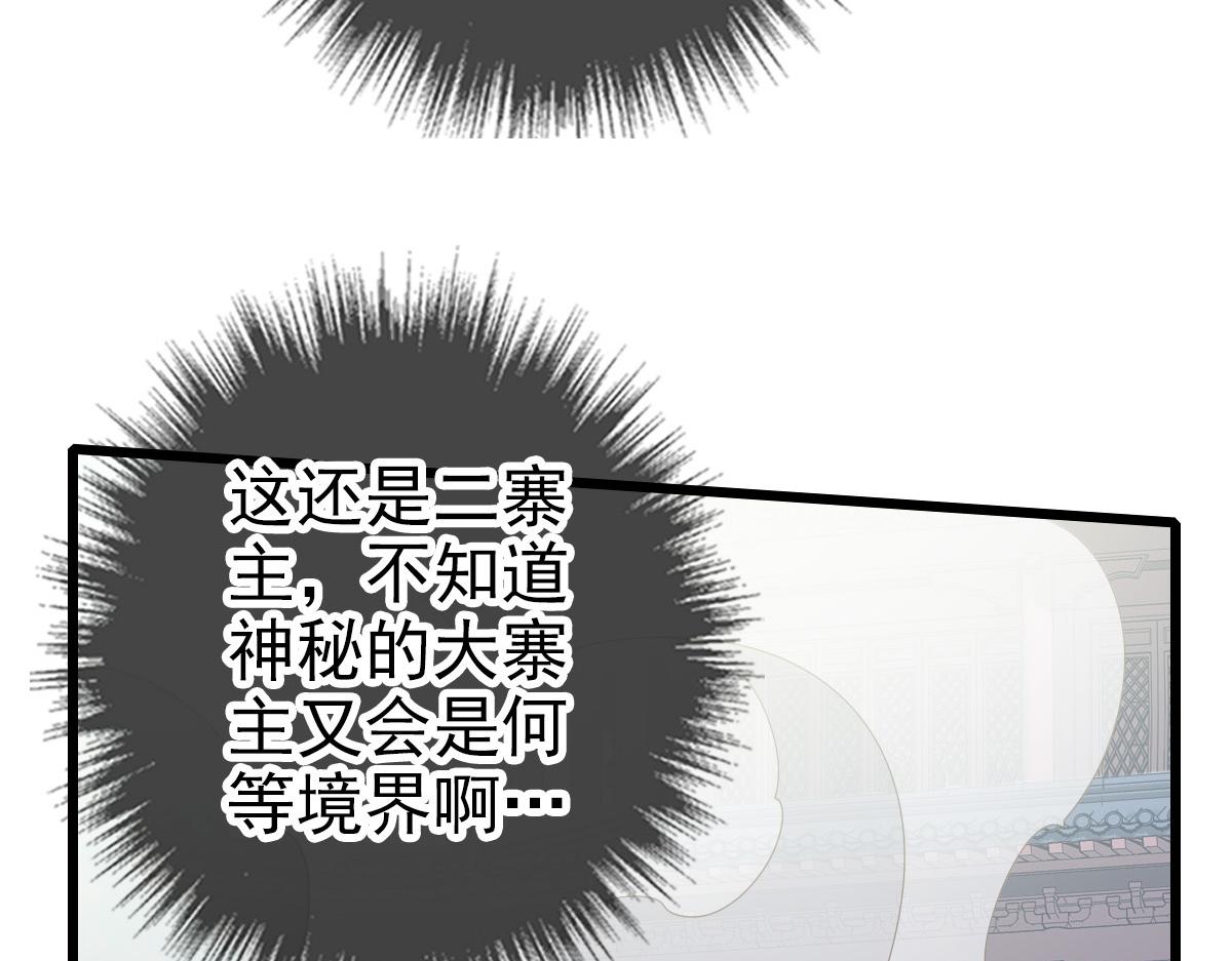 第44话 收获74
