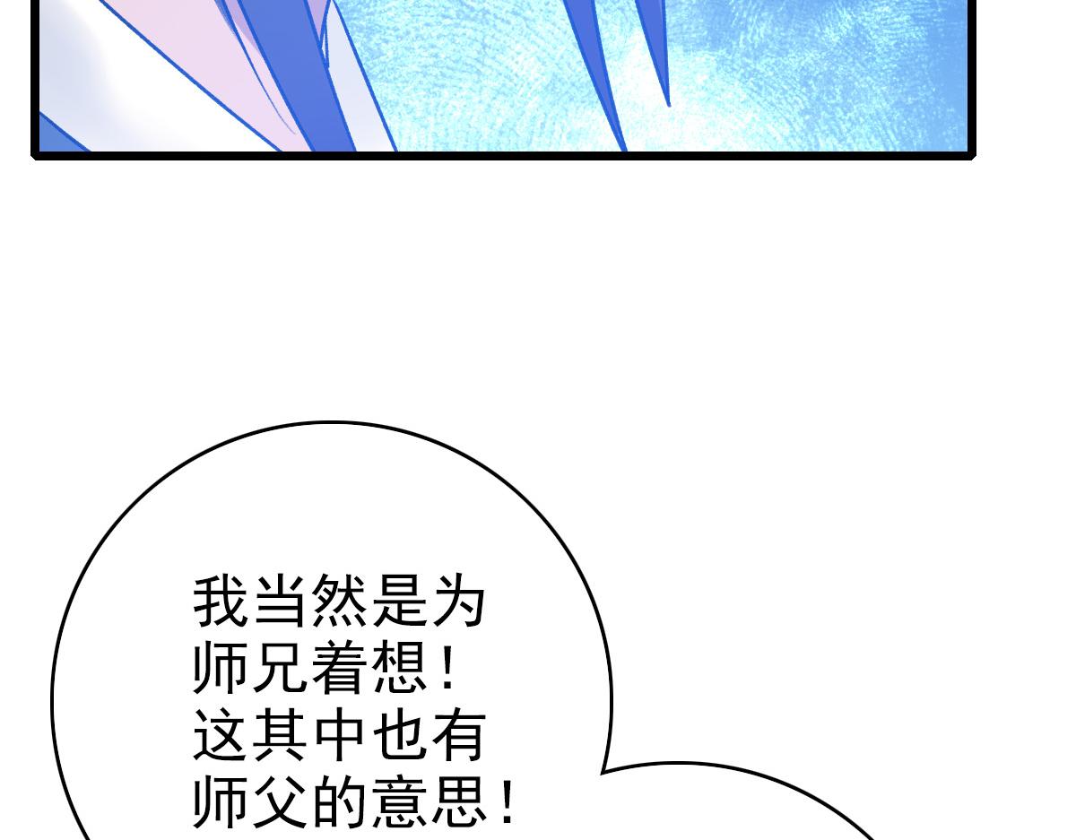 第30话 冲突115
