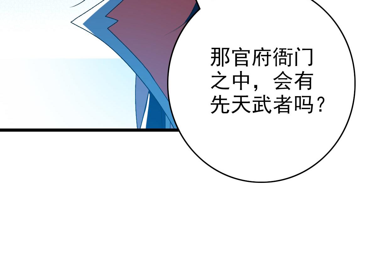 第116话 副帮主118