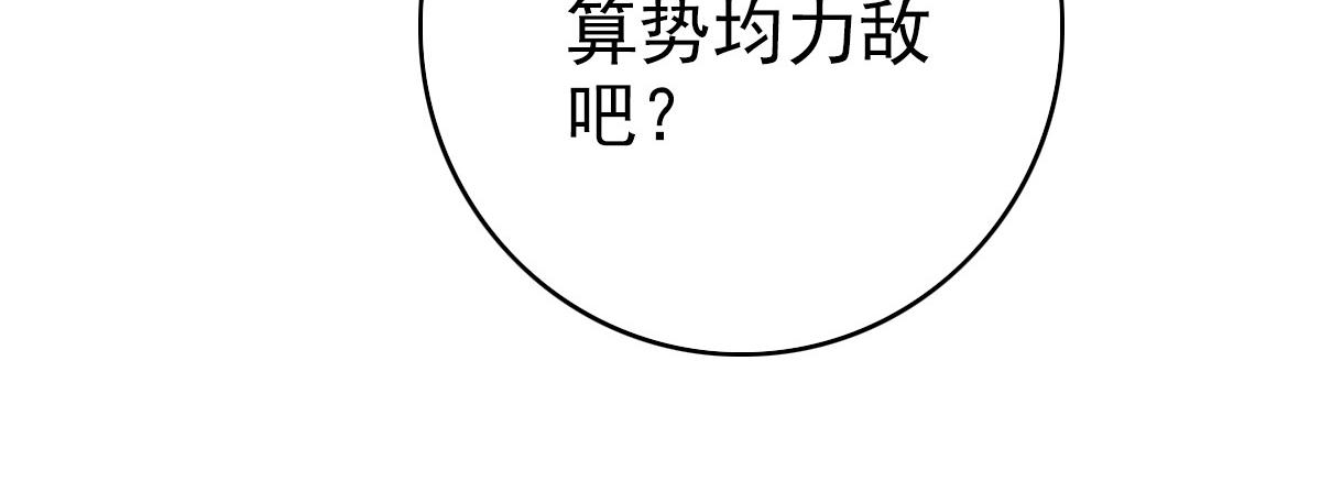 第48话 比武80