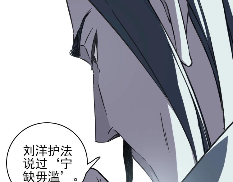 第3话 考核65