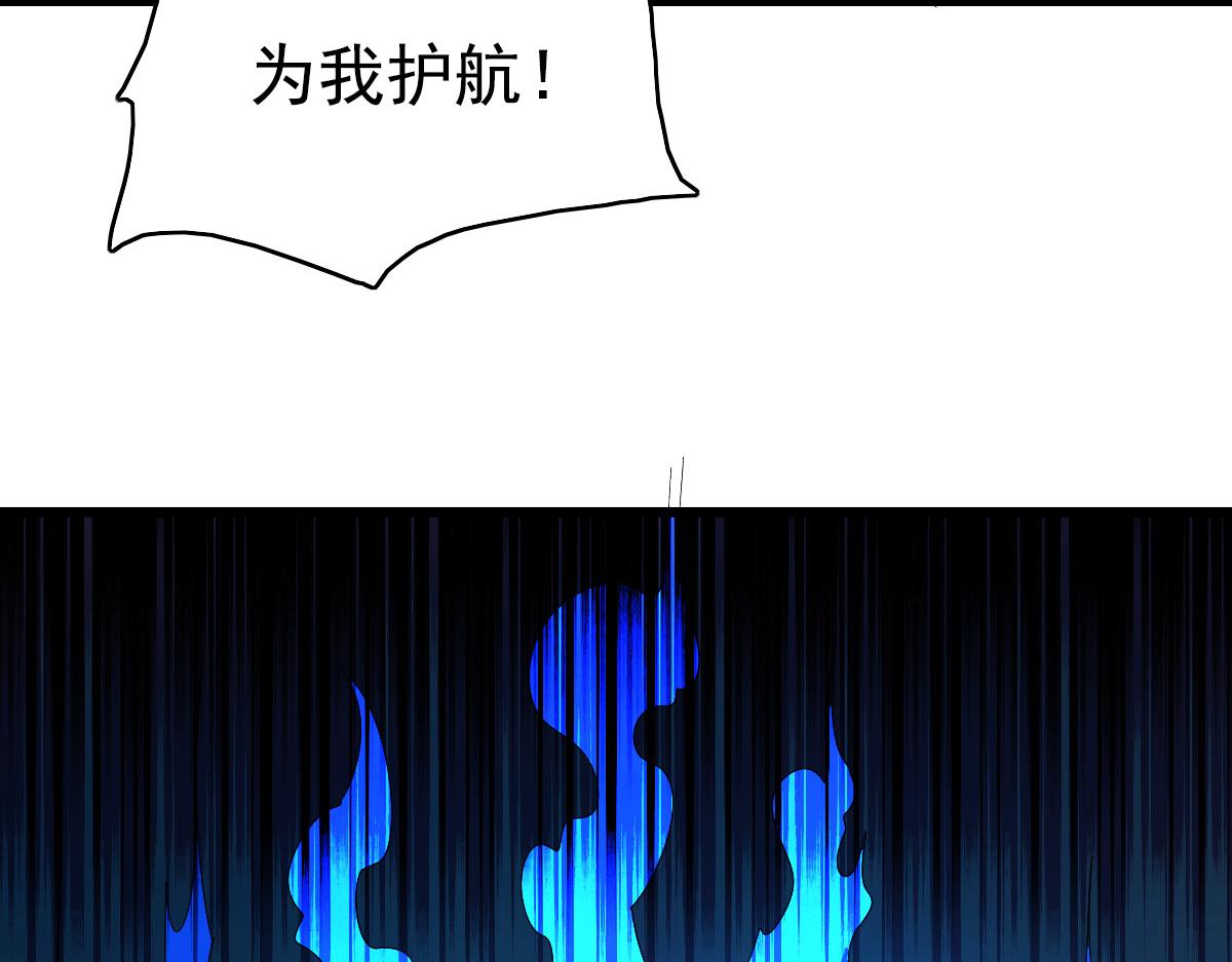 第65话 红衣厉鬼45