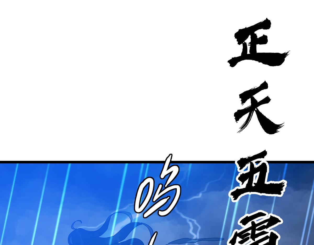 第59话 尘埃落定66