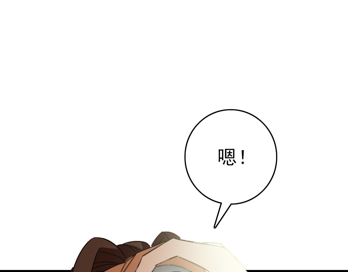 第73话 收买人心109