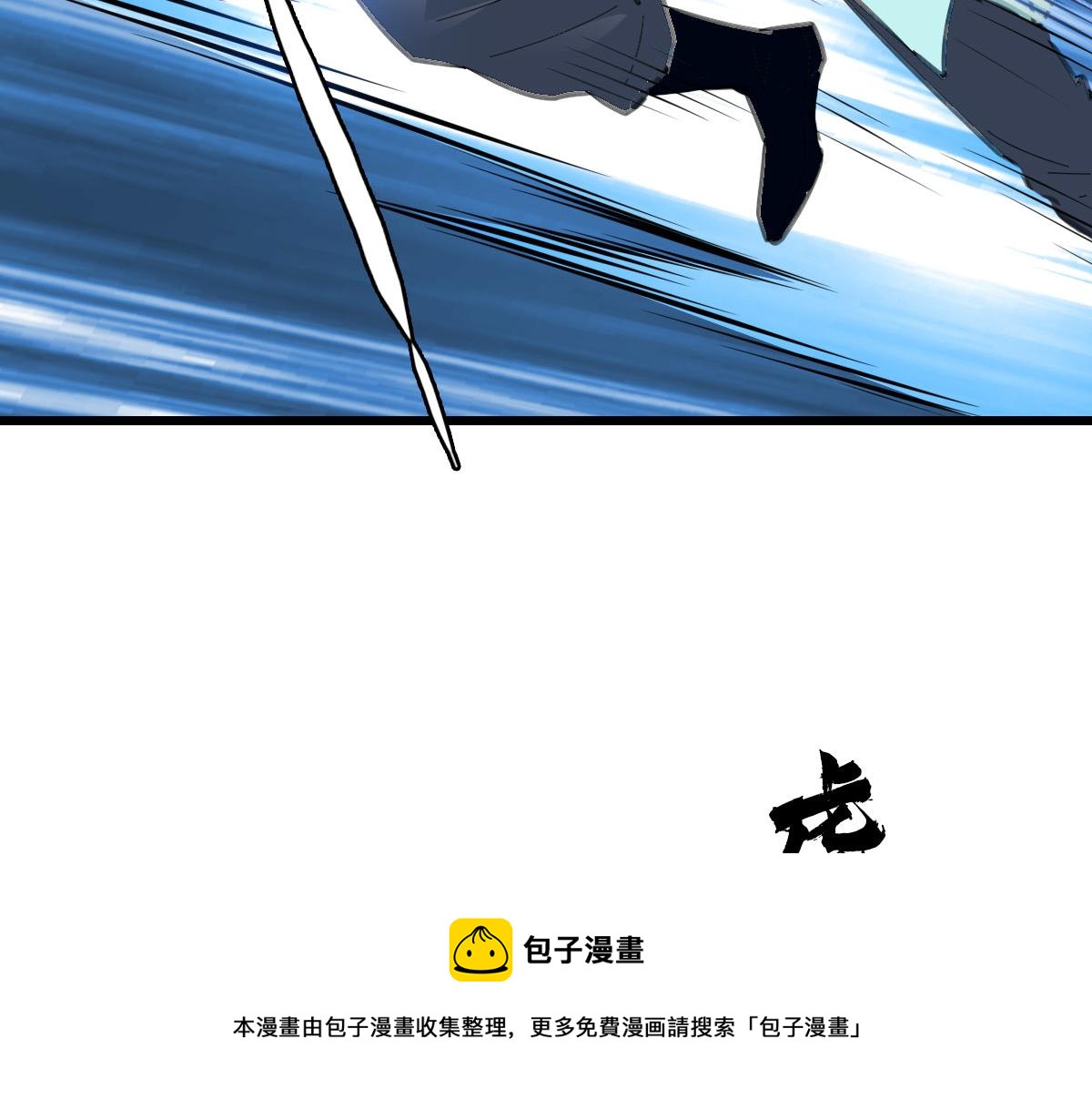 第81话 扬名立万90