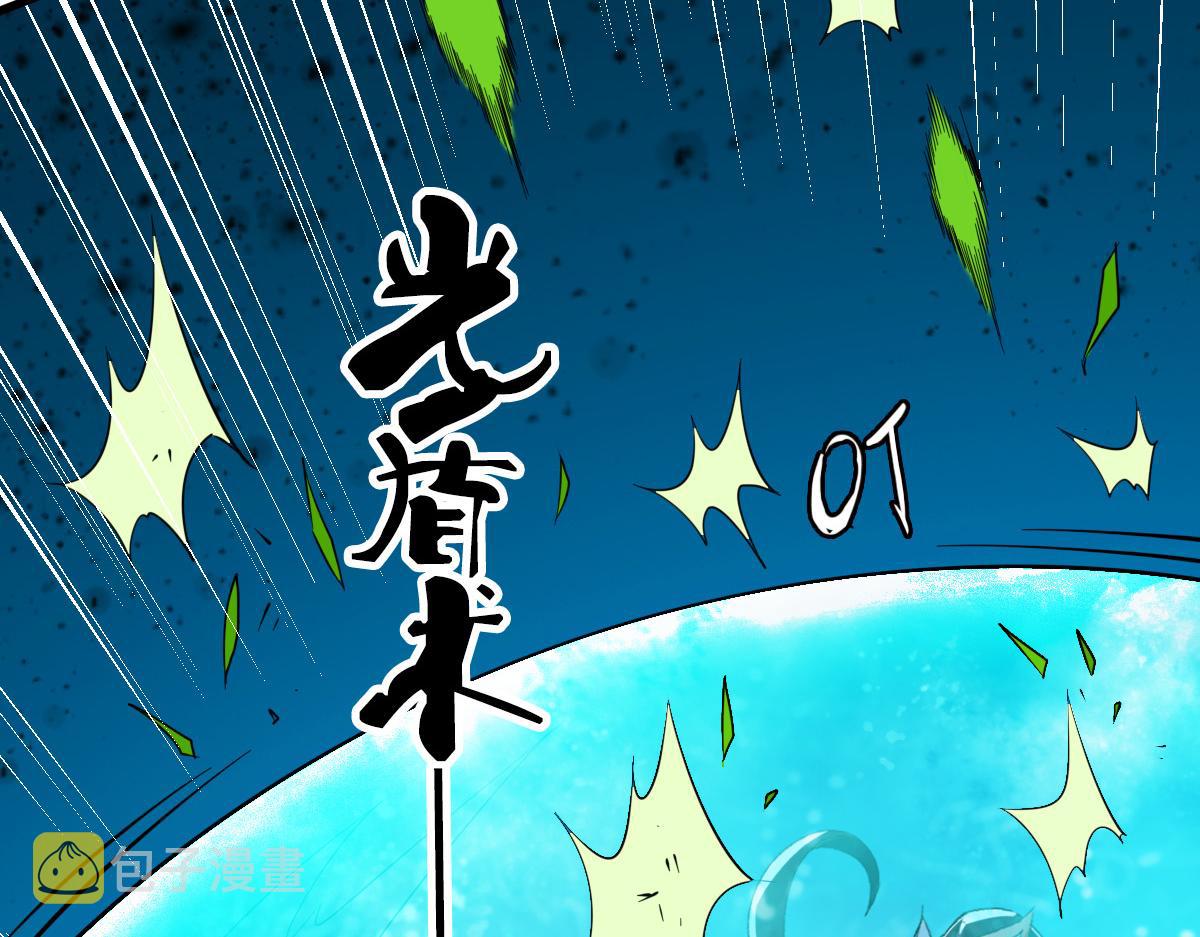 第34话 唤雷141