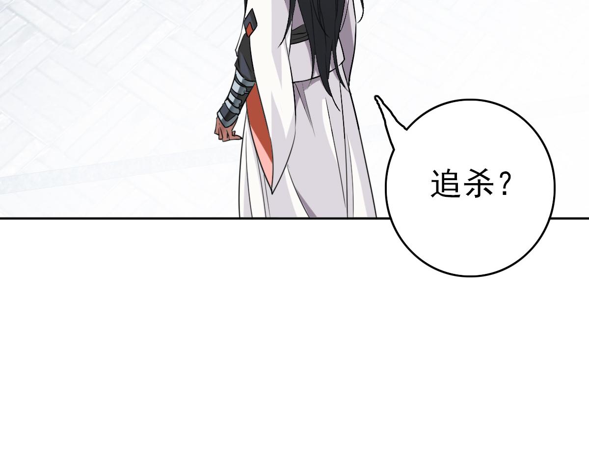 第27话 三年后97