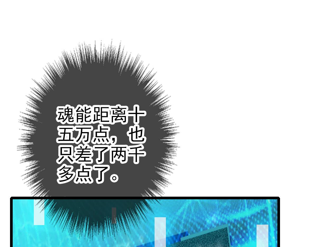 第96话 深入迷阵110