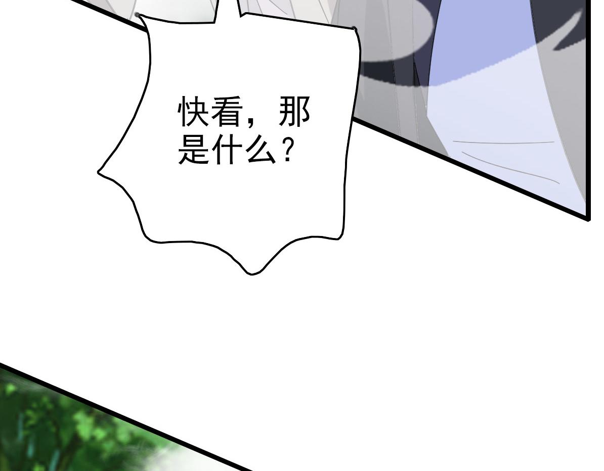 第97话 古修遗址62