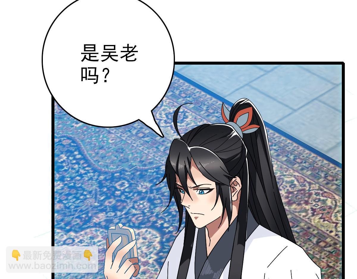 第103话 弃子91