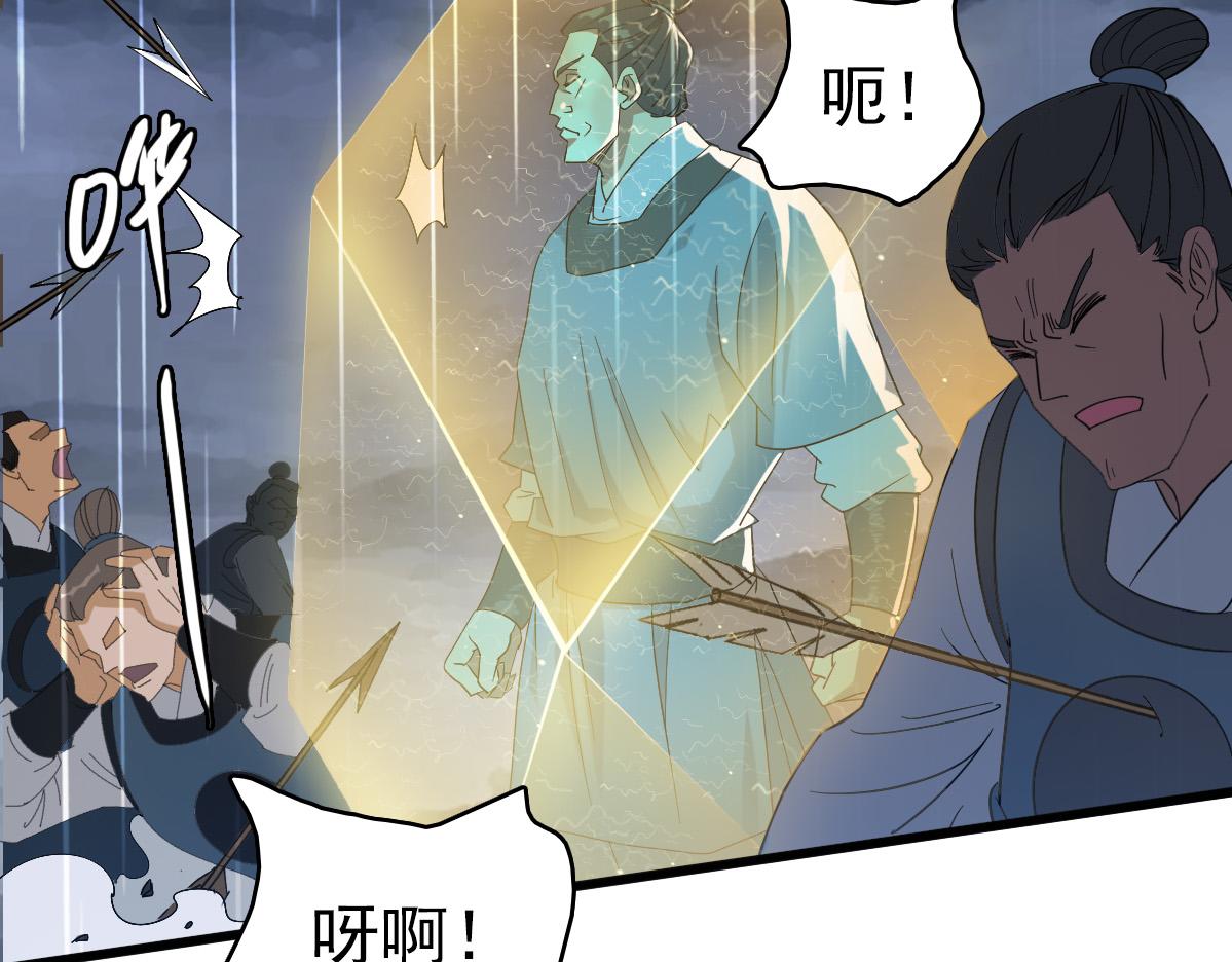 第56话 攻寨120