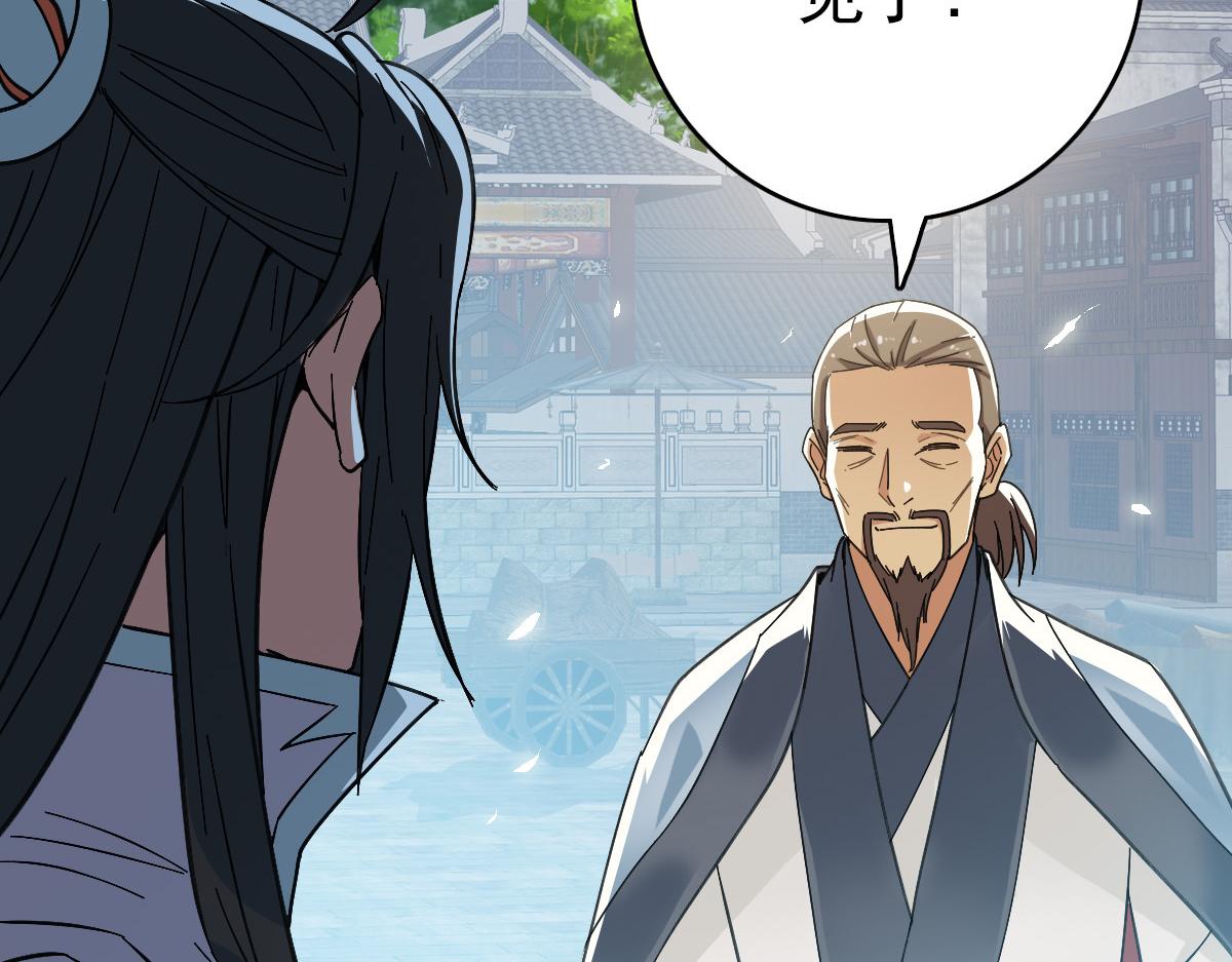 第47话 偿还99