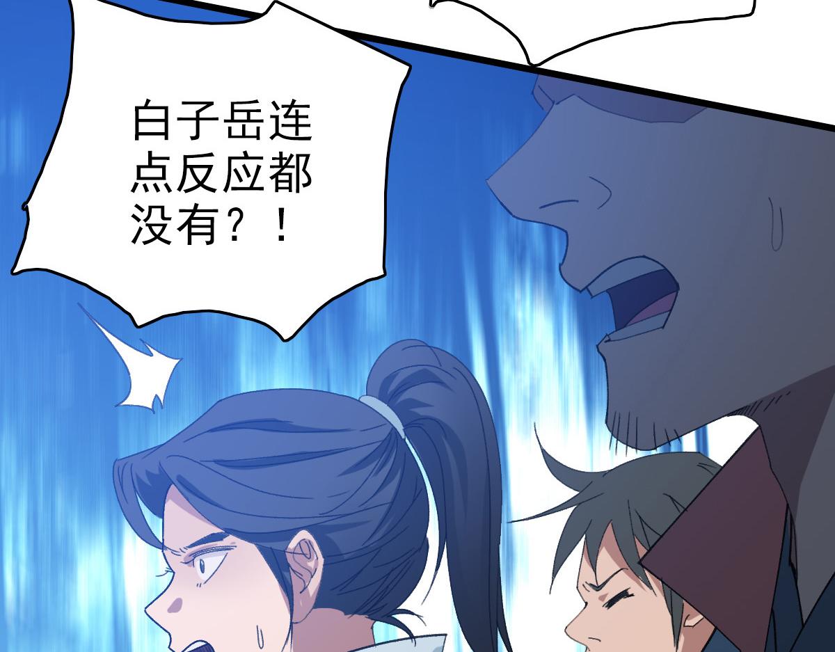 第48话 比武120