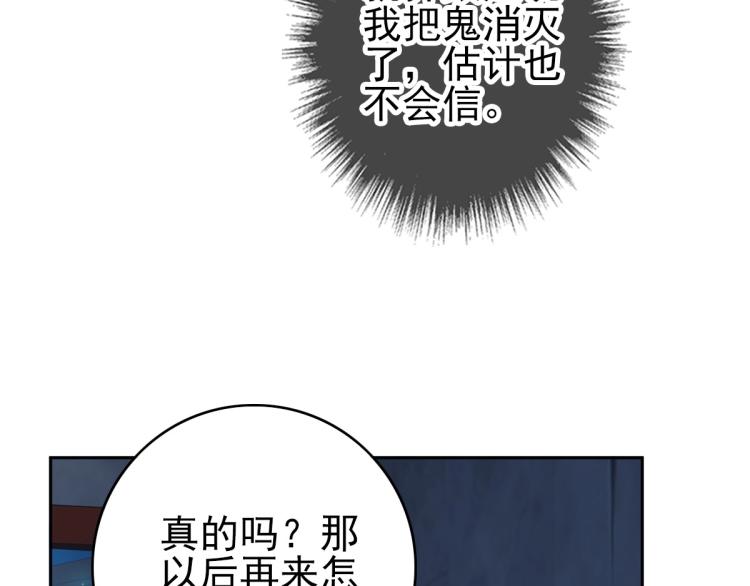 第12话 十八连刀22