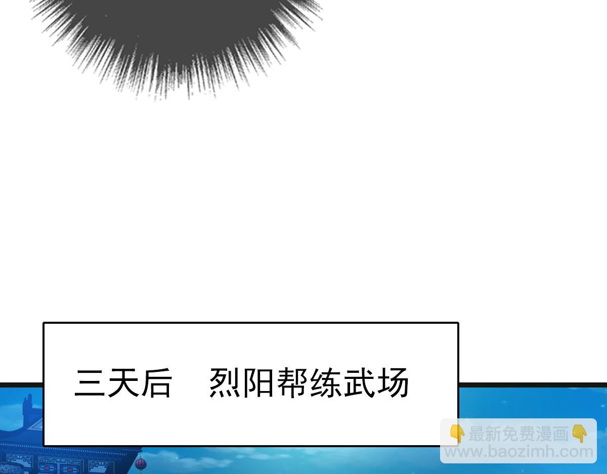 第118话 宝图合一126