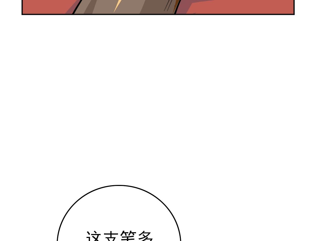 第21话 发现93