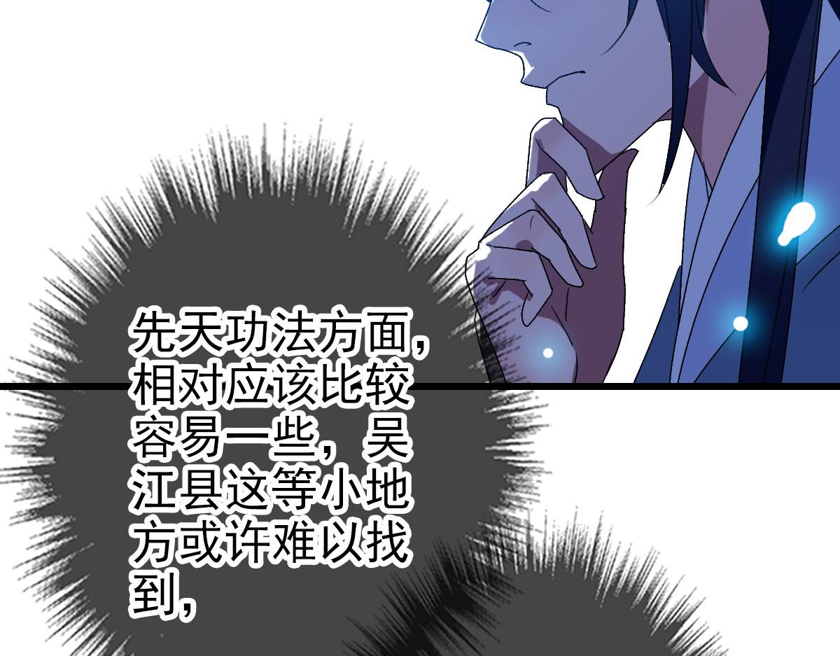 第124话 神秘少女17
