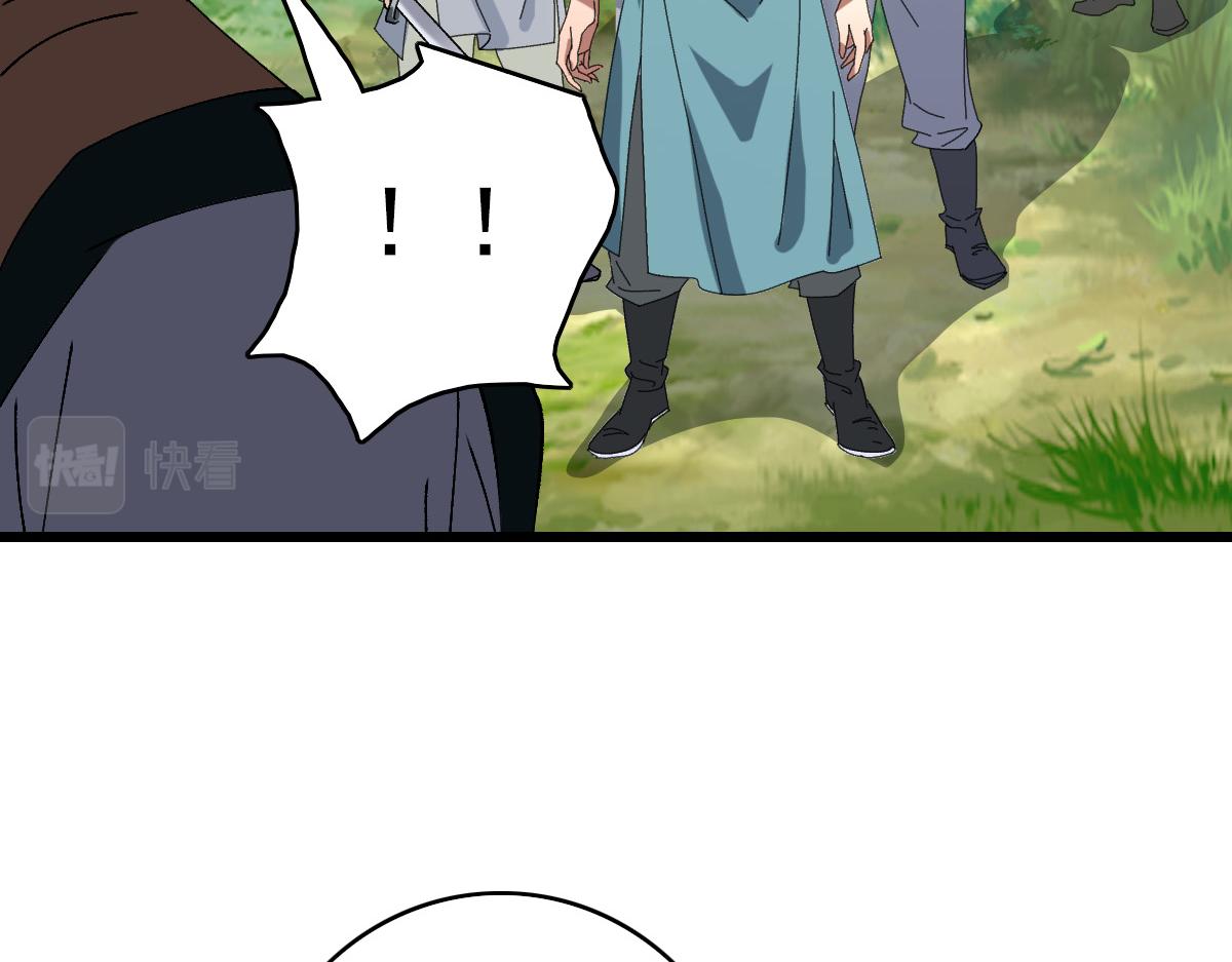 第76话 内鬼106