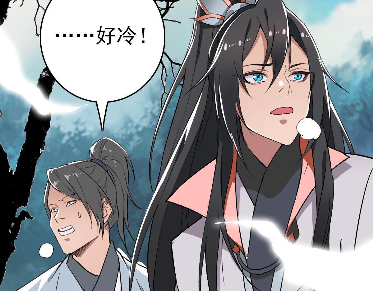 第39话 陷入苦战61