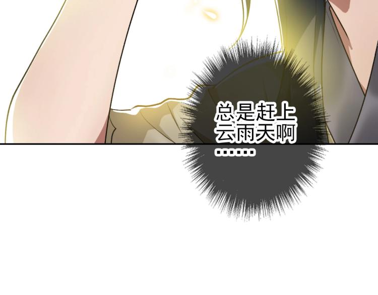 第12话 十八连刀50