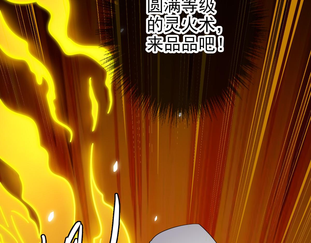 第35话 双重圆满101