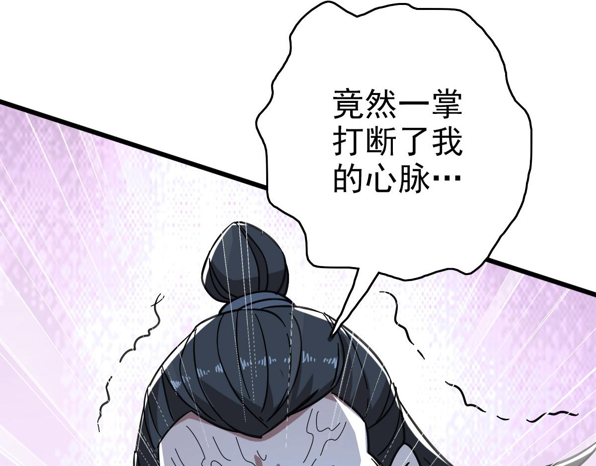 第101话 储物袋到手55