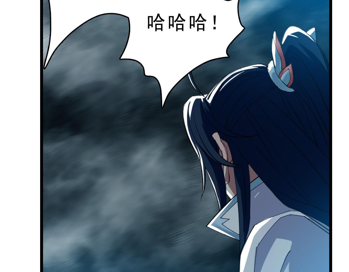 第54话 反目成仇5