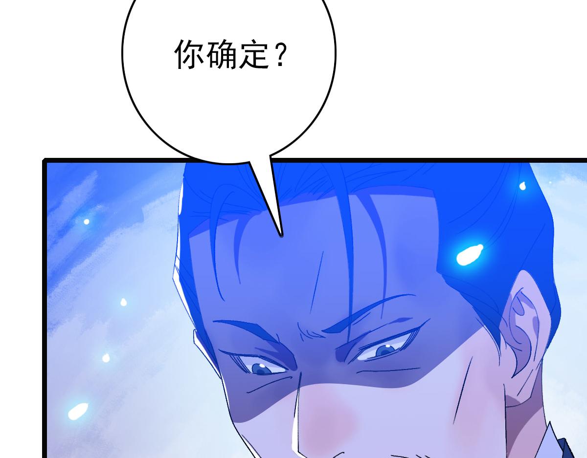 第124话 神秘少女124