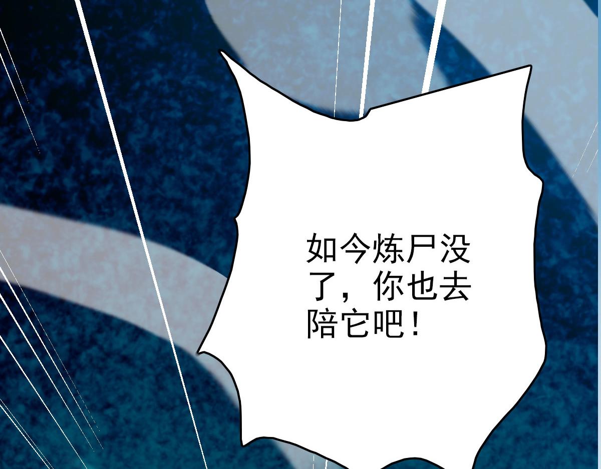 第48话 比武57