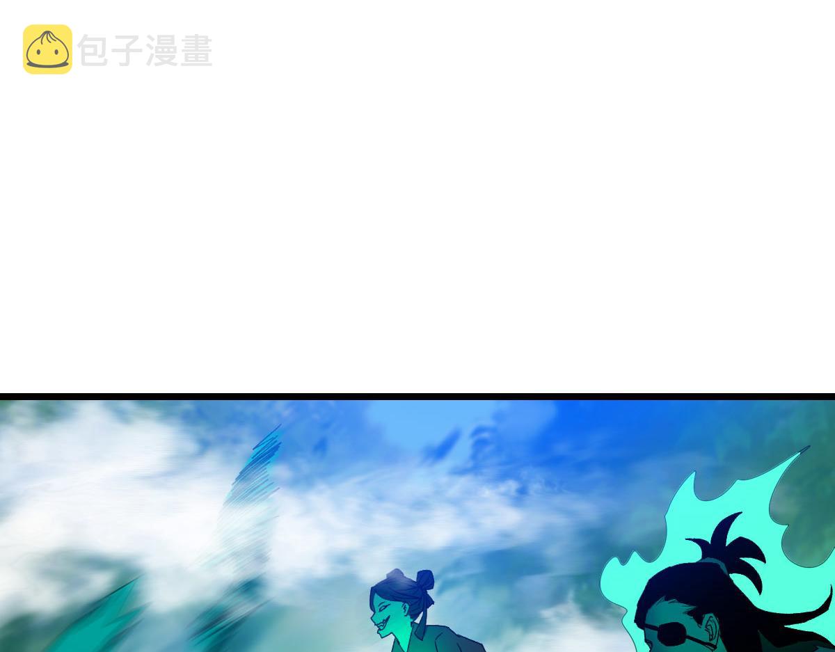 第96话 深入迷阵93