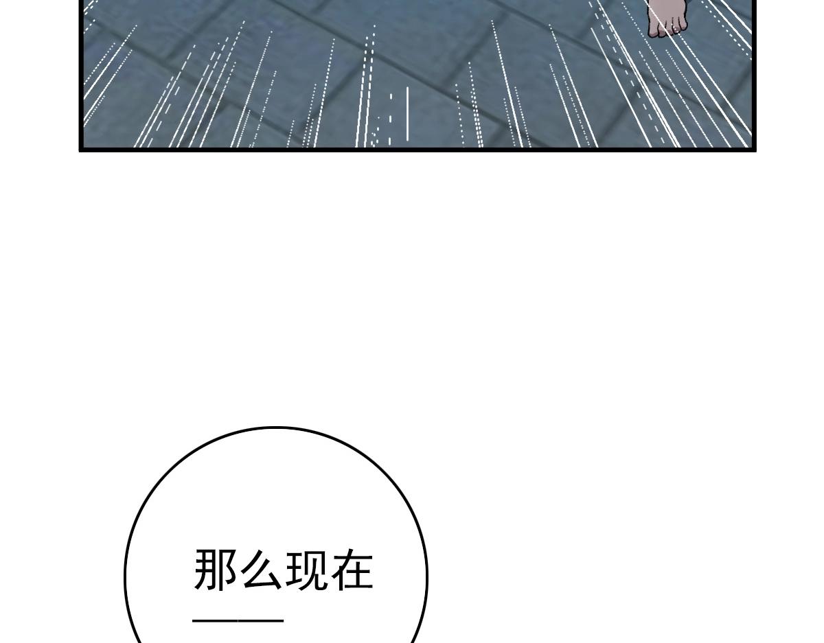 第22话 五段金身入门！125