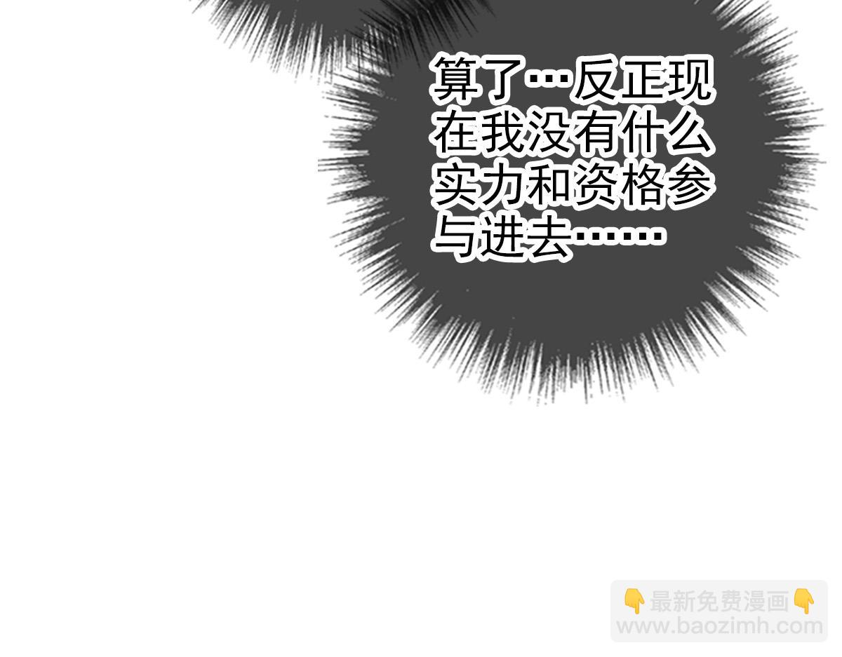 第26话 鬼蜮40