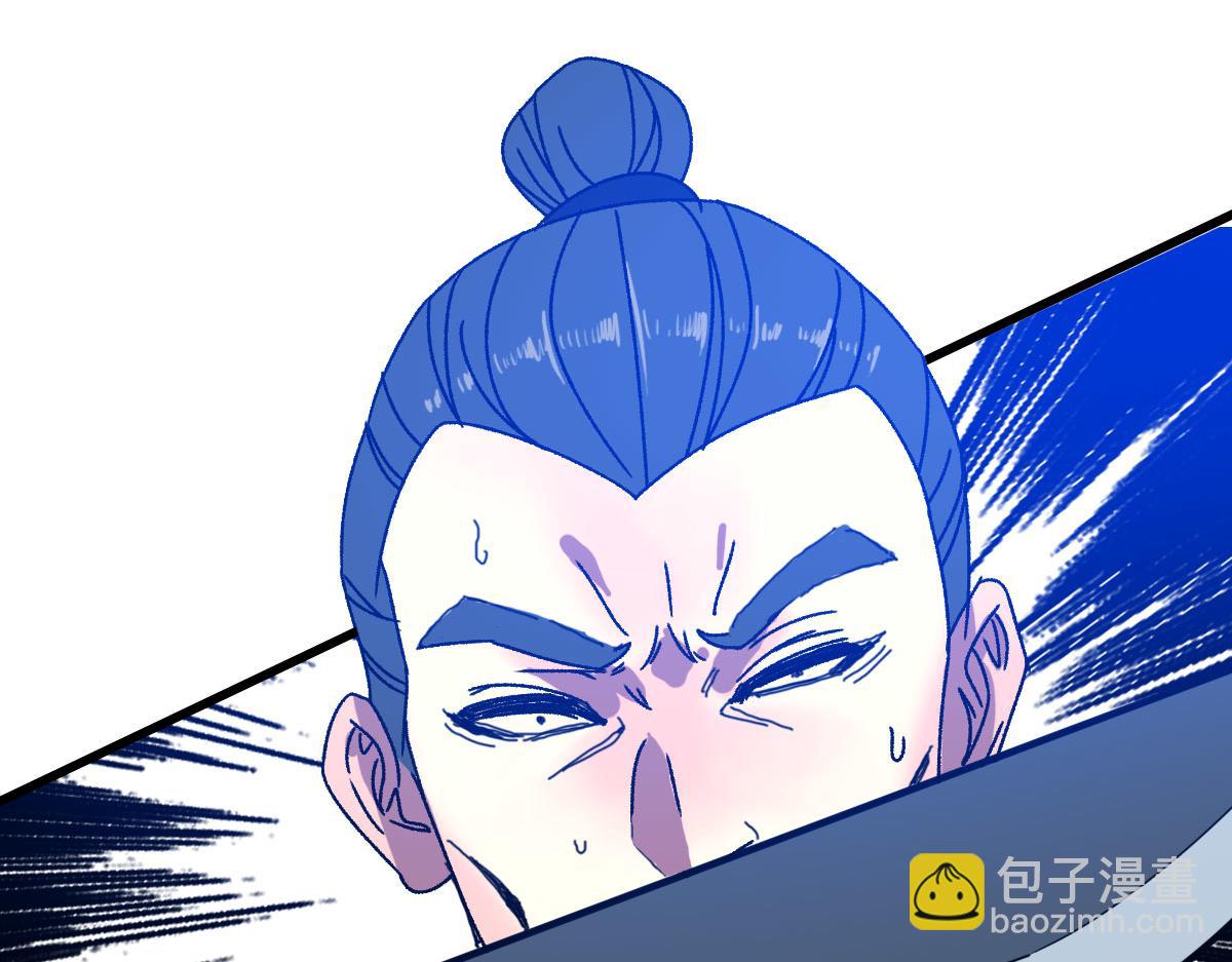 第110话意外强敌19