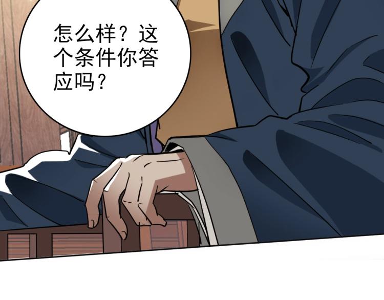 第13话 侯老先生113