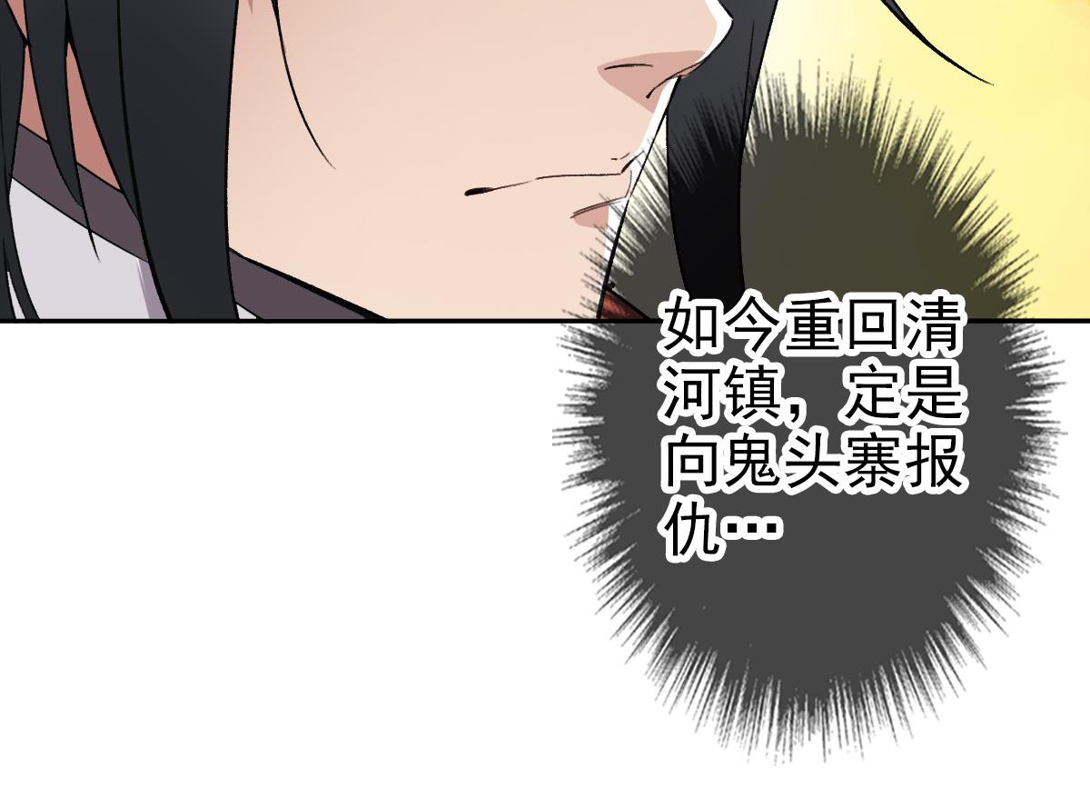 第29话 嫉妒120