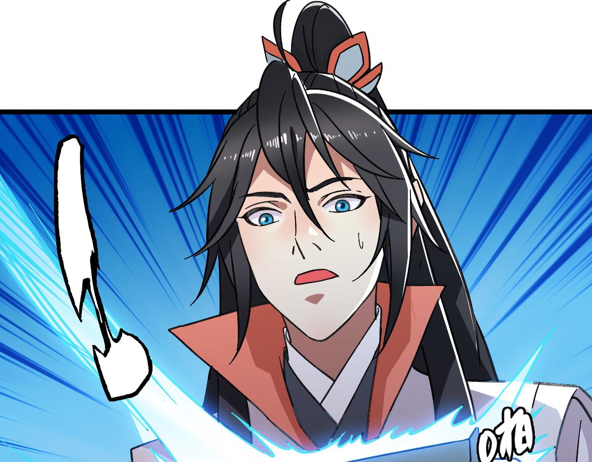 第105话升职加薪36