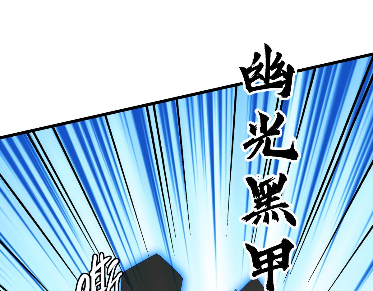 第117话 夜闯县衙61