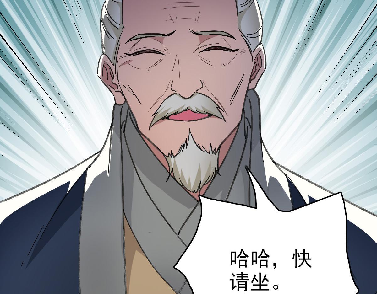 第47话 偿还109