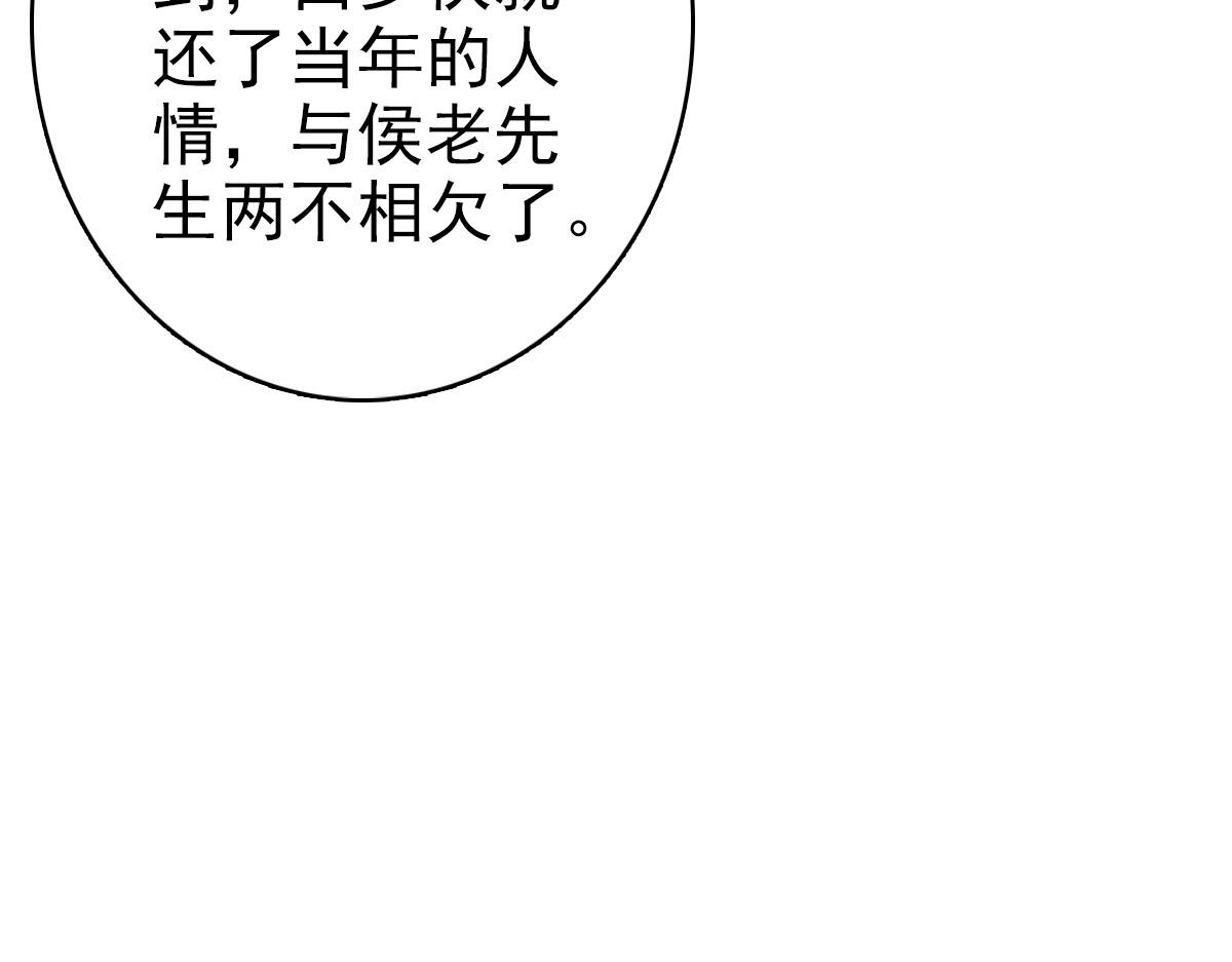 第51话 贼船52