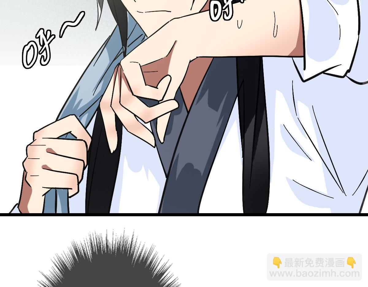 第105话升职加薪83