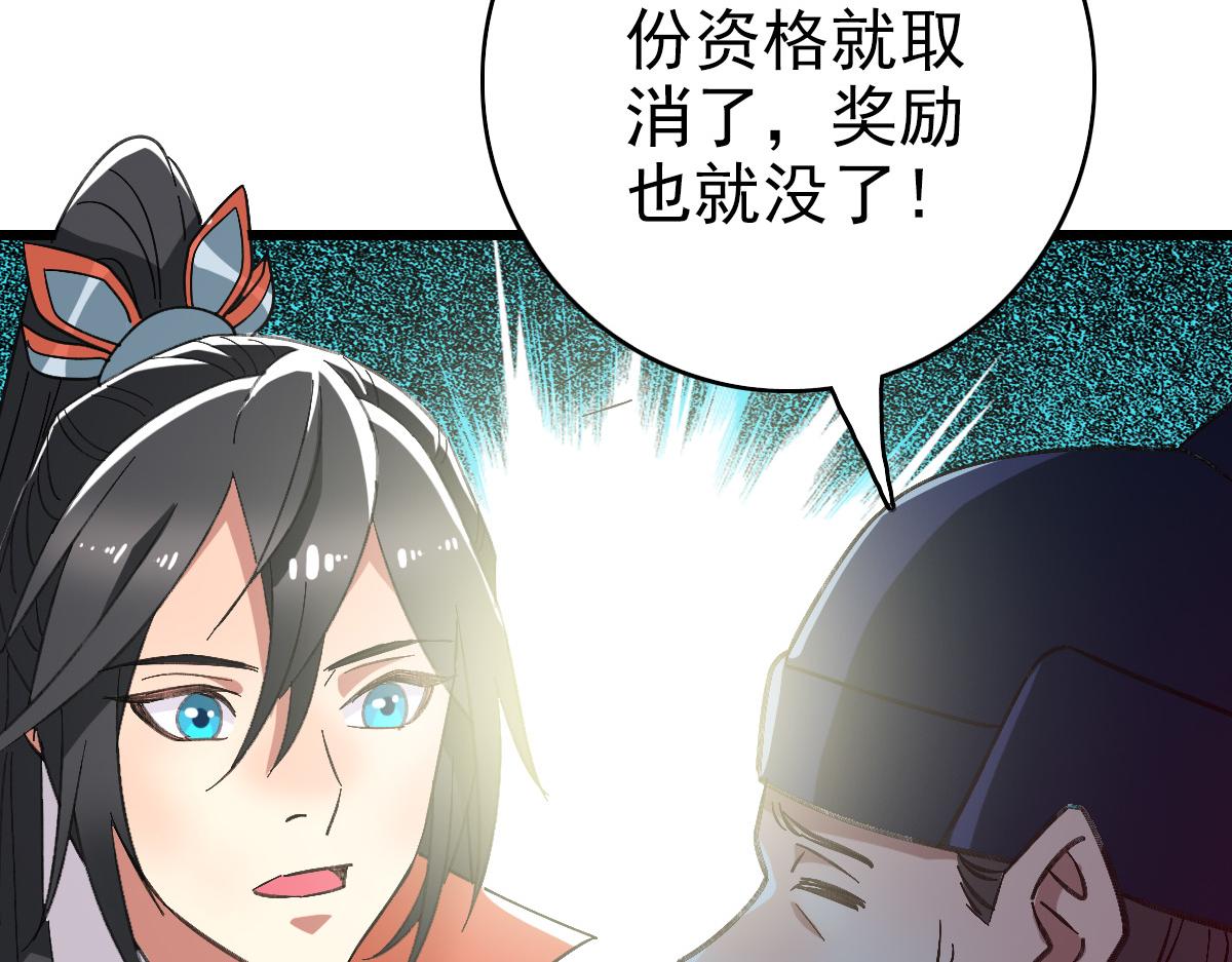 第69话 吴江县59