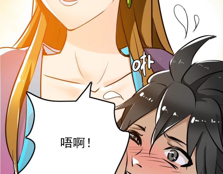 第5话 禅定桩入门！66