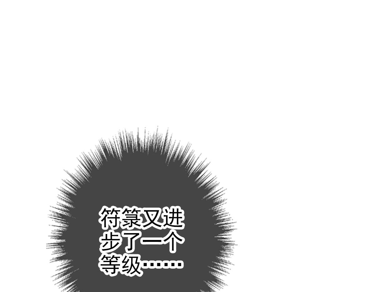 第22话 五段金身入门！147