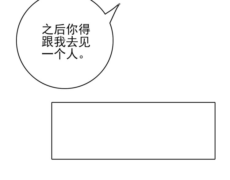 第12话 十八连刀113