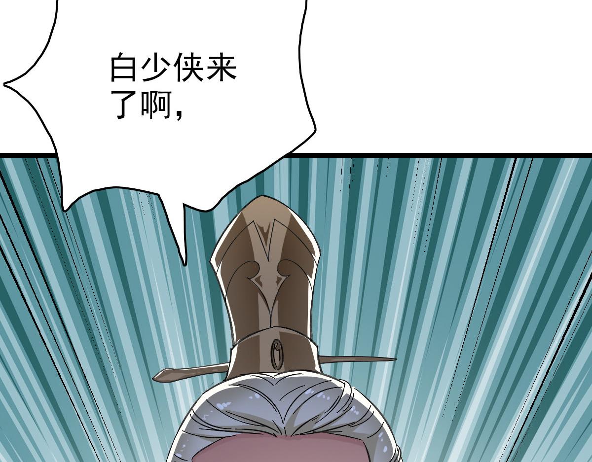 第47话 偿还108