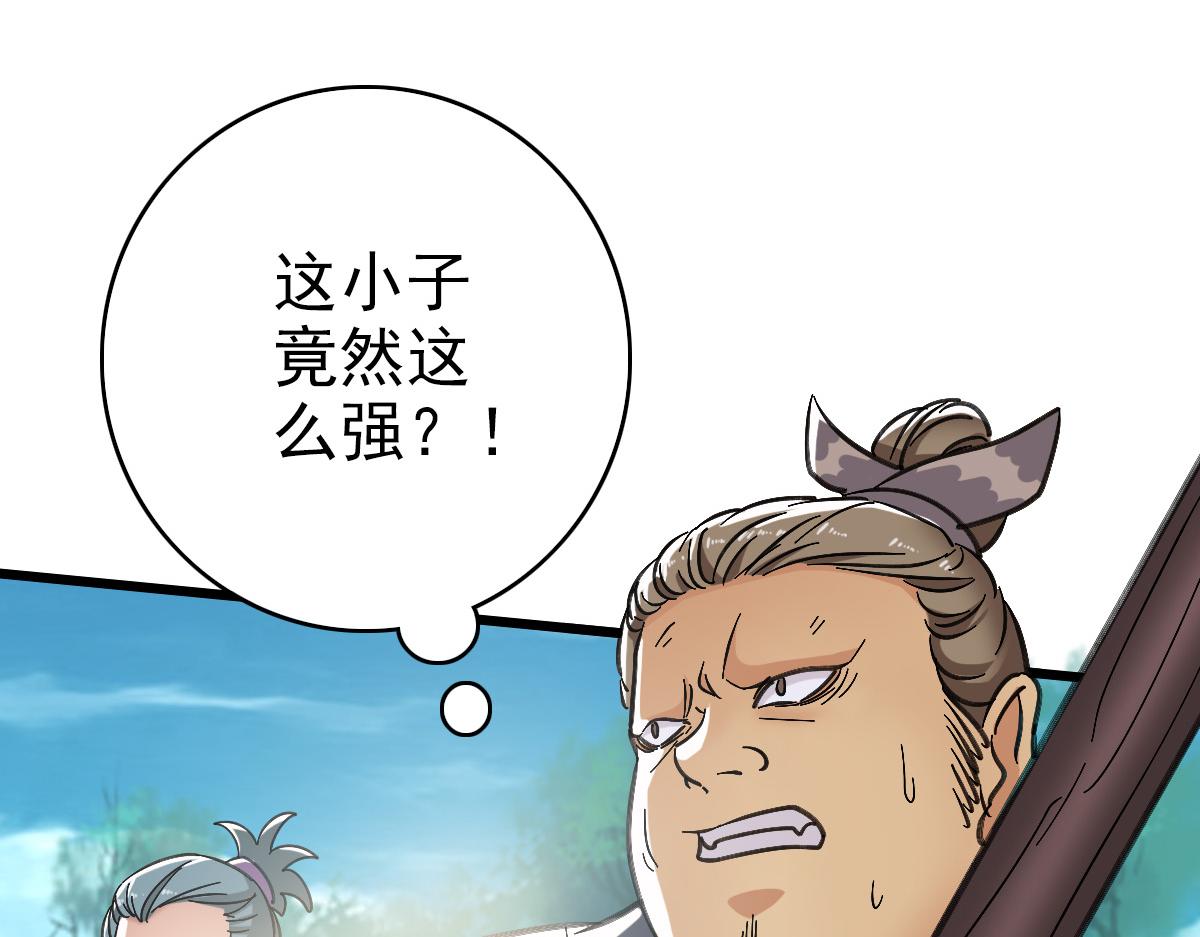 第53话 斗法88