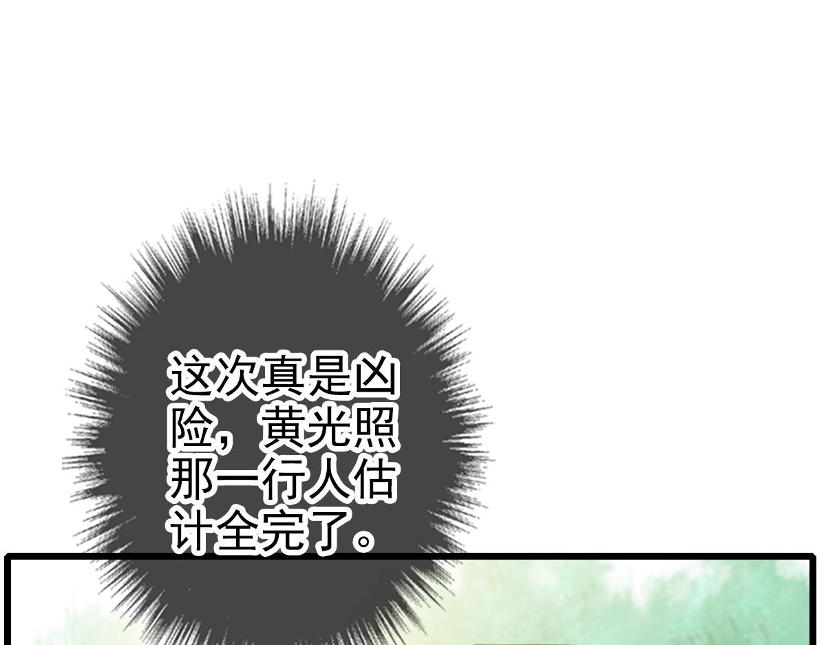 第78话 内力境23